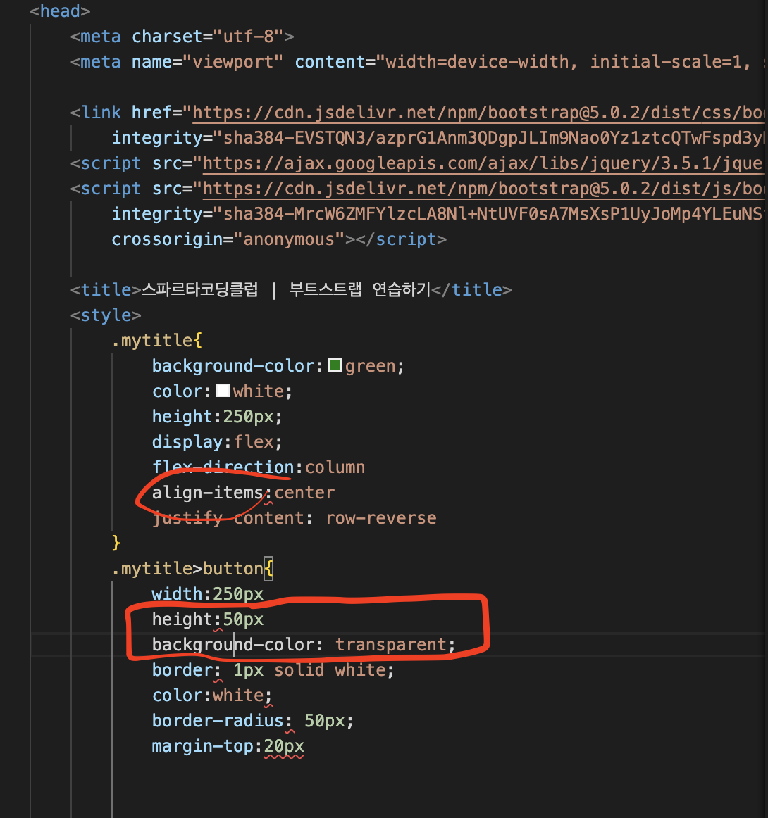 스파르타 즉문즉답